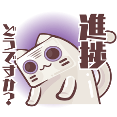 "Rotten" kittens cheer for your writing