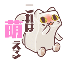 "Rotten" kittens cheer for your writing sticker #5123159