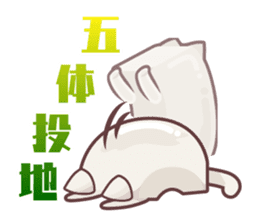 "Rotten" kittens cheer for your writing sticker #5123163