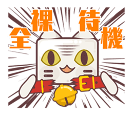 "Rotten" kittens cheer for your writing sticker #5123164