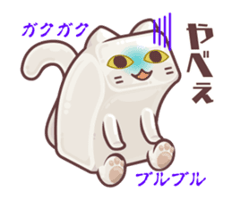 "Rotten" kittens cheer for your writing sticker #5123167