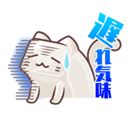 "Rotten" kittens cheer for your writing sticker #5123168