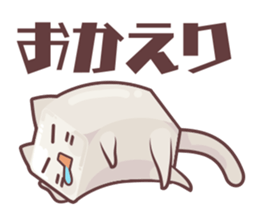 "Rotten" kittens cheer for your writing sticker #5123172