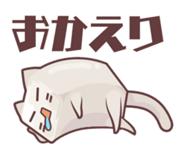 "Rotten" kittens cheer for your writing sticker #5123172