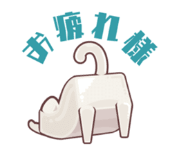 "Rotten" kittens cheer for your writing sticker #5123174