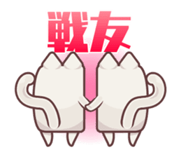 "Rotten" kittens cheer for your writing sticker #5123176