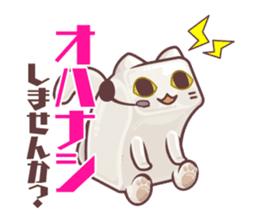 "Rotten" kittens cheer for your writing sticker #5123178