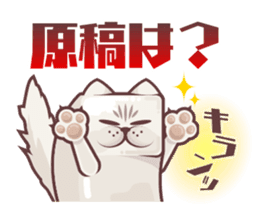 "Rotten" kittens cheer for your writing sticker #5123184