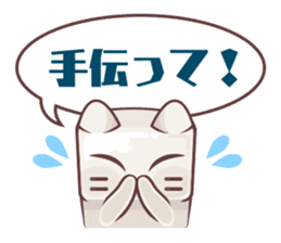 "Rotten" kittens cheer for your writing sticker #5123187