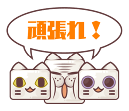 "Rotten" kittens cheer for your writing sticker #5123188