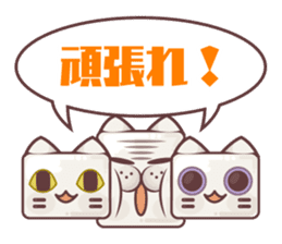 "Rotten" kittens cheer for your writing sticker #5123188