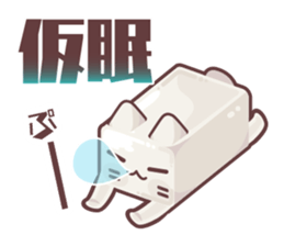 "Rotten" kittens cheer for your writing sticker #5123189