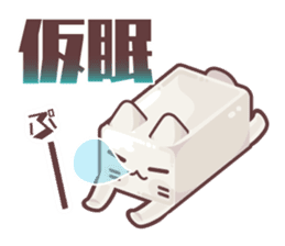 "Rotten" kittens cheer for your writing sticker #5123189