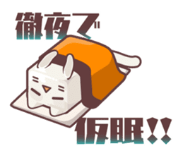 "Rotten" kittens cheer for your writing sticker #5123190