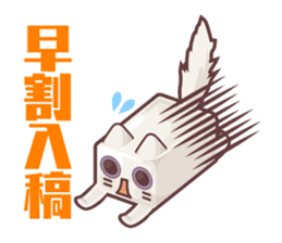 "Rotten" kittens cheer for your writing sticker #5123192