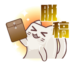 "Rotten" kittens cheer for your writing sticker #5123193