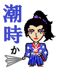 Samurai of Tsukkomi sticker #5123441
