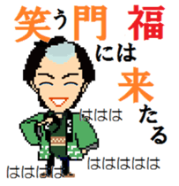 Samurai of Tsukkomi sticker #5123444