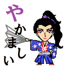 Samurai of Tsukkomi sticker #5123445