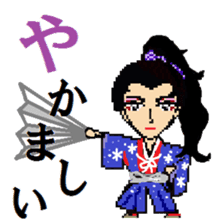 Samurai of Tsukkomi sticker #5123445