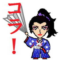 Samurai of Tsukkomi sticker #5123446