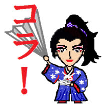 Samurai of Tsukkomi sticker #5123446