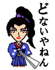 Samurai of Tsukkomi sticker #5123450
