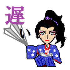 Samurai of Tsukkomi sticker #5123453