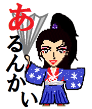 Samurai of Tsukkomi sticker #5123456