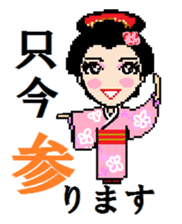 Samurai of Tsukkomi sticker #5123458