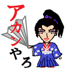 Samurai of Tsukkomi sticker #5123461