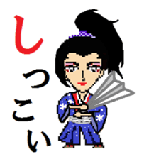 Samurai of Tsukkomi sticker #5123462