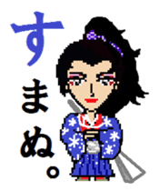 Samurai of Tsukkomi sticker #5123464
