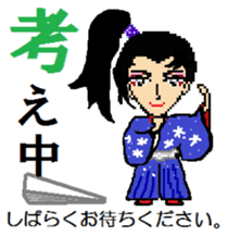 Samurai of Tsukkomi sticker #5123465