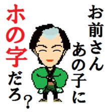 Samurai of Tsukkomi sticker #5123466