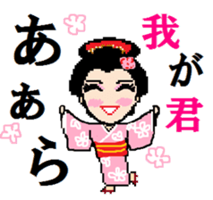Samurai of Tsukkomi sticker #5123468
