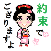 Samurai of Tsukkomi sticker #5123470