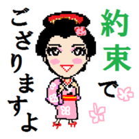 Samurai of Tsukkomi sticker #5123470