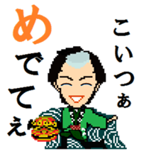 Samurai of Tsukkomi sticker #5123473