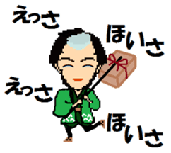 Samurai of Tsukkomi sticker #5123474