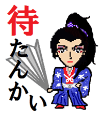 Samurai of Tsukkomi sticker #5123475