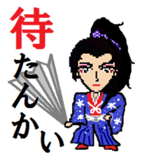 Samurai of Tsukkomi sticker #5123475