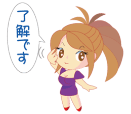 Sexy Hypnosis sticker #5123537