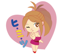 Sexy Hypnosis sticker #5123547