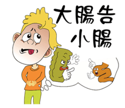 Funny Taiwanese Proverbs sticker #5123600
