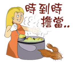 Funny Taiwanese Proverbs sticker #5123605