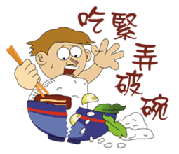 Funny Taiwanese Proverbs sticker #5123606