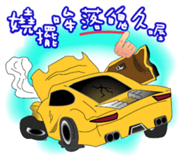 Funny Taiwanese Proverbs sticker #5123609