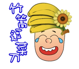 Funny Taiwanese Proverbs sticker #5123610
