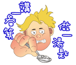 Funny Taiwanese Proverbs sticker #5123611